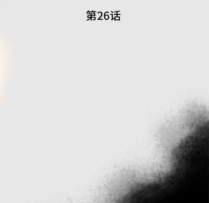 第26話