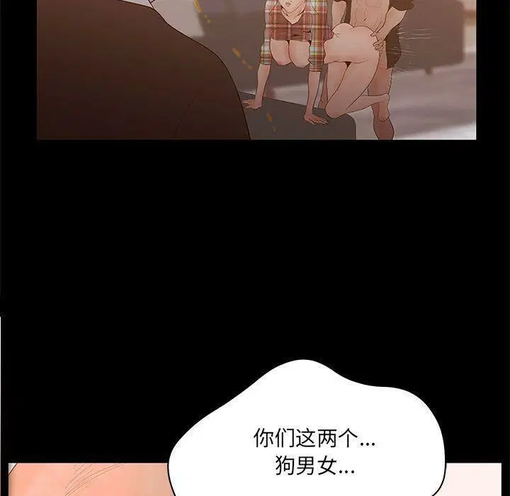 第26話