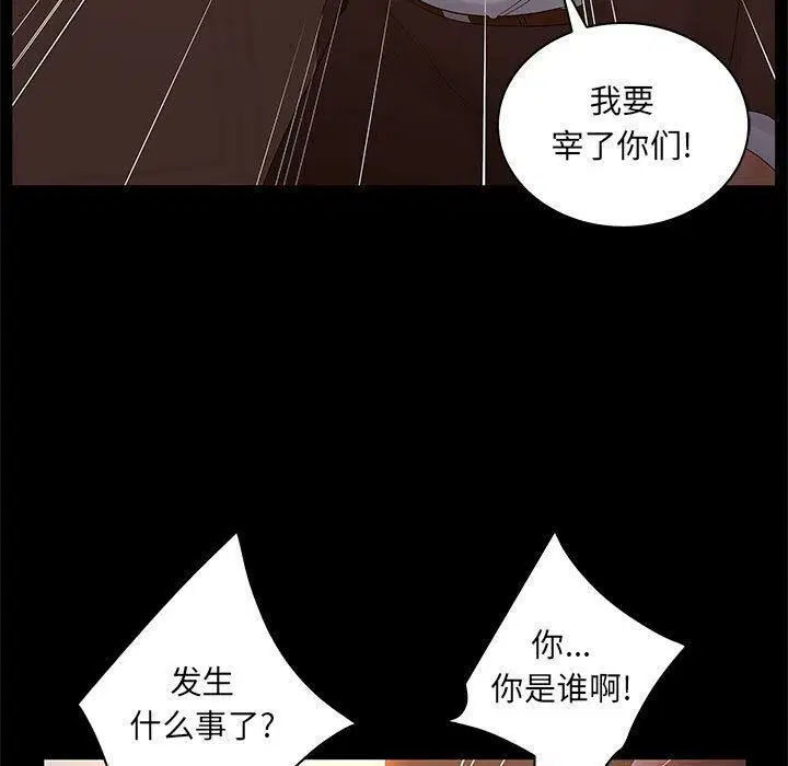 第26話