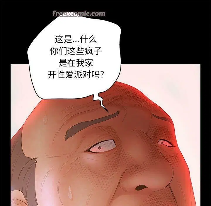 第26話