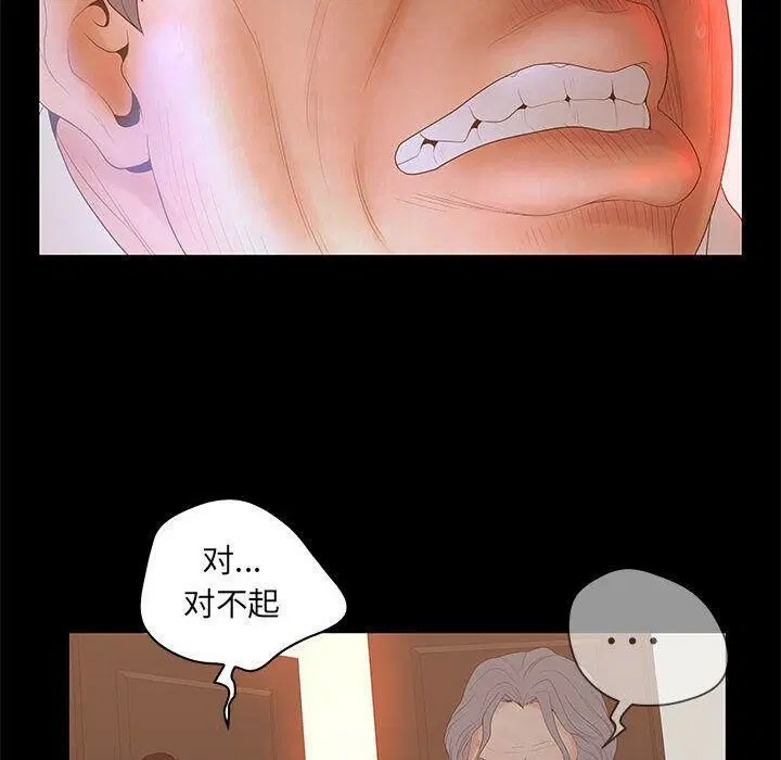 第26話