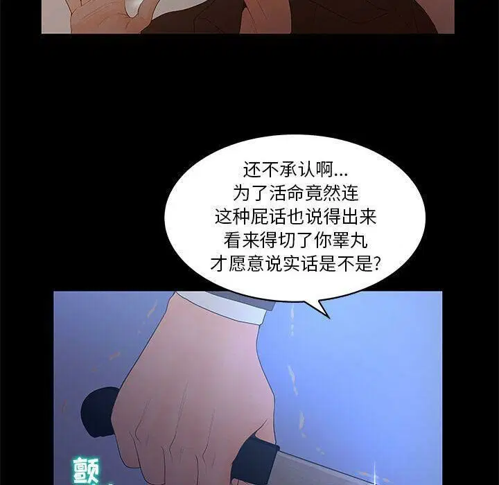 第26話