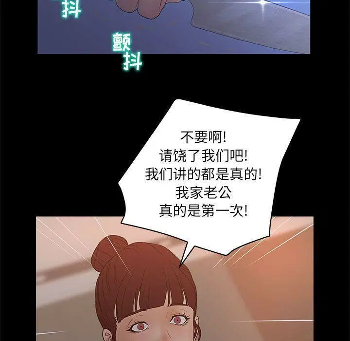 第26話