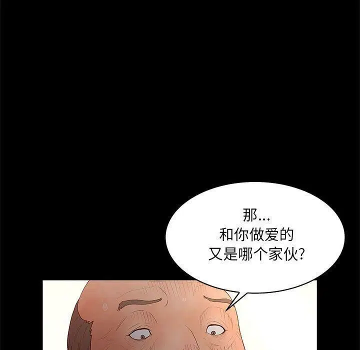 第26話