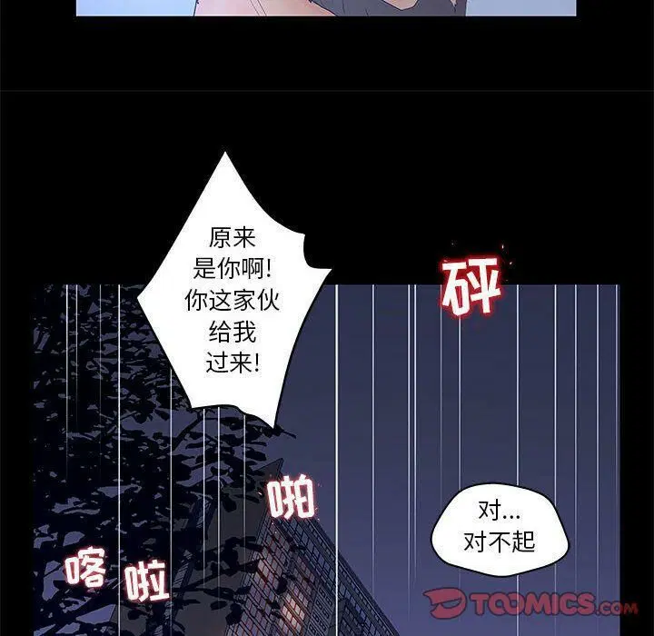 第26話