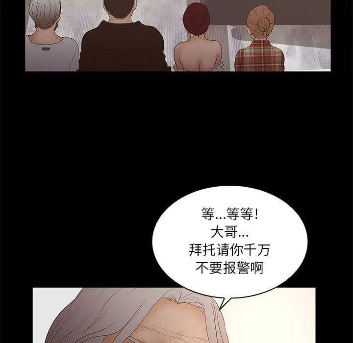 第26話