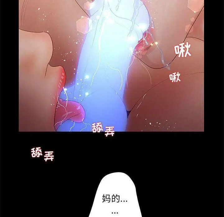 第26話