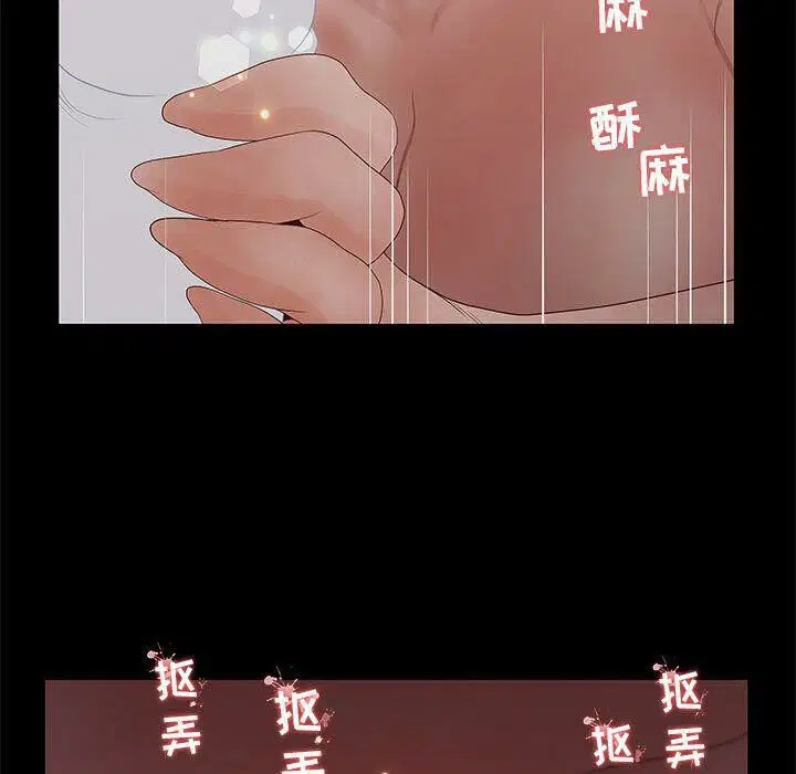 第26話