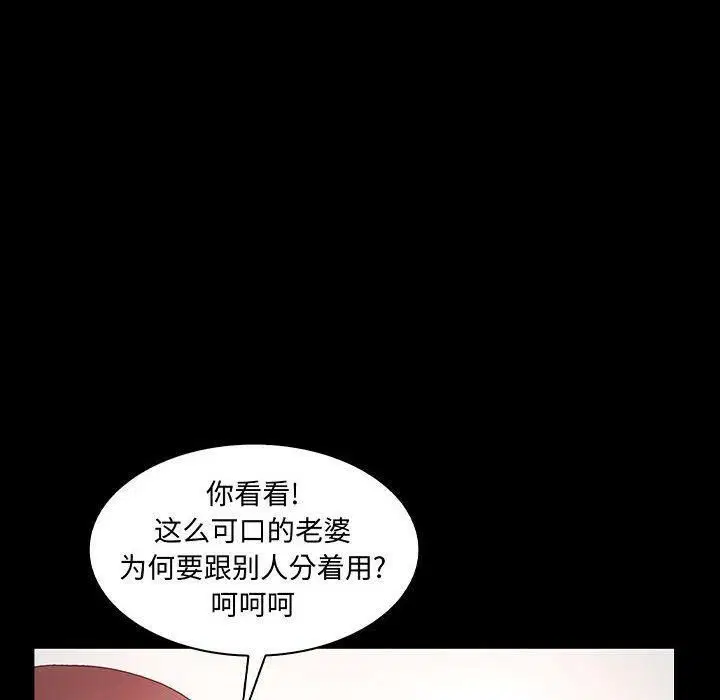 第26話