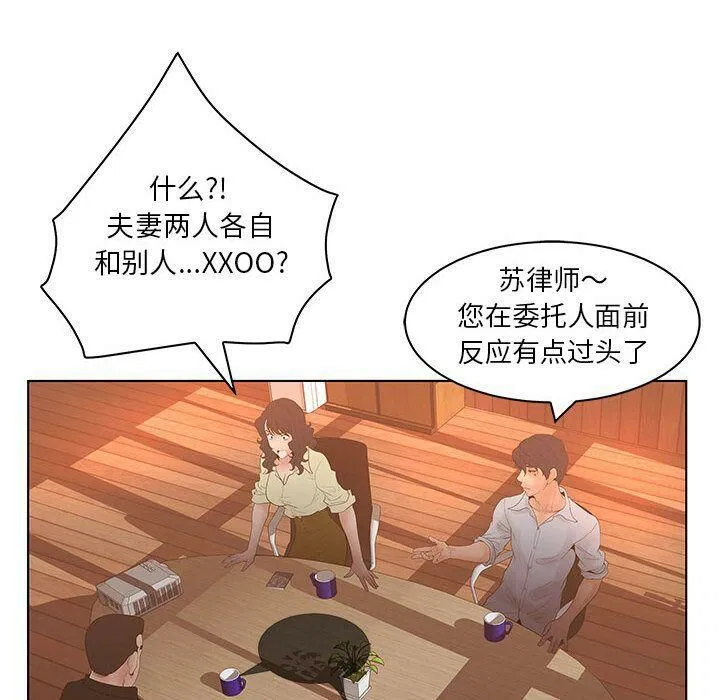 第26話