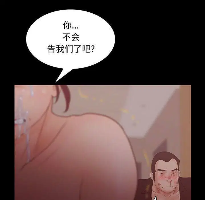 第26話