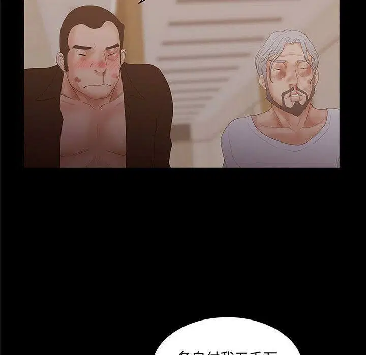 第26話