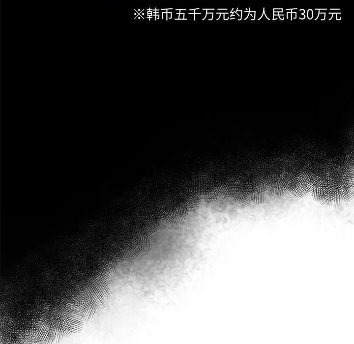 第26話