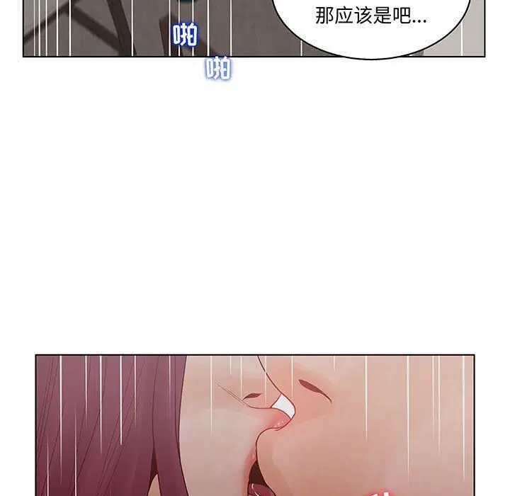 第27話