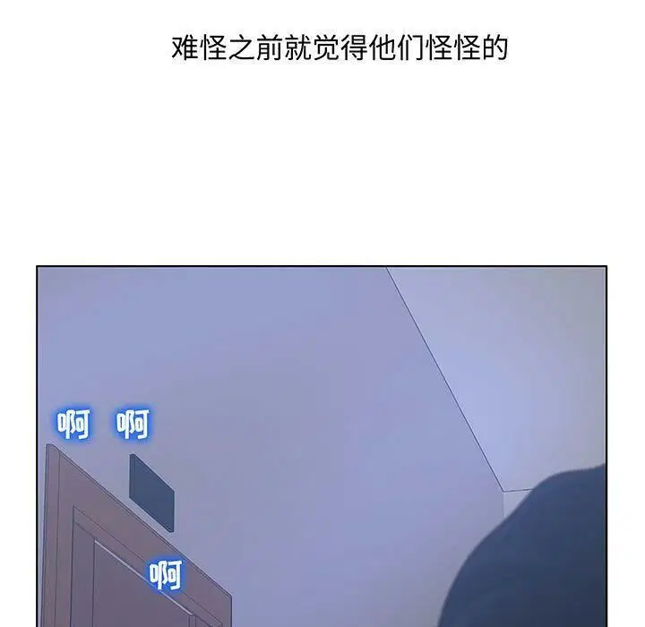 第27話