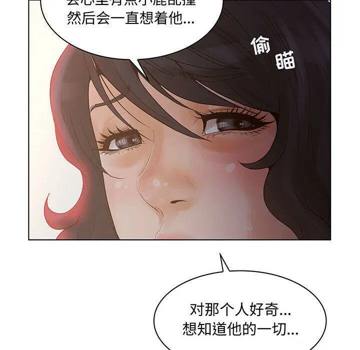 第27話