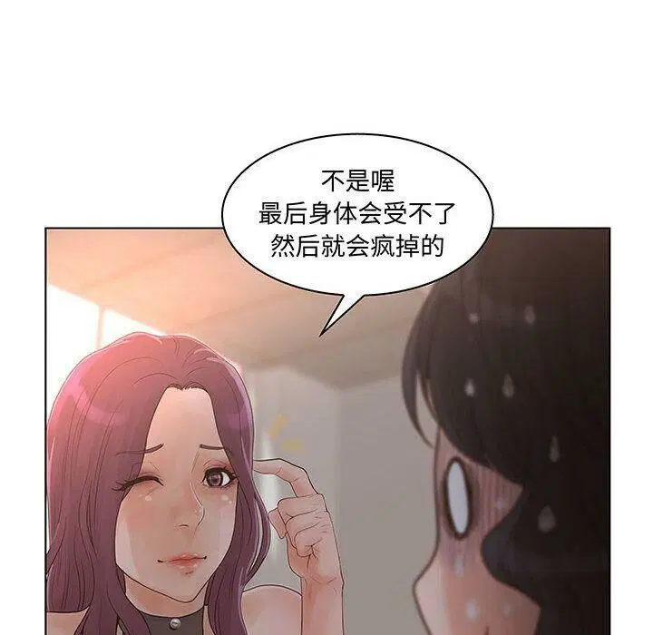 第27話