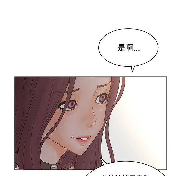 第27話