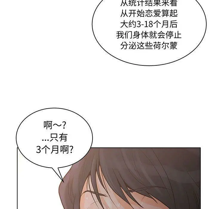 第27話