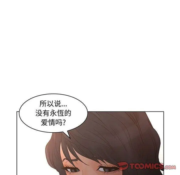 第27話