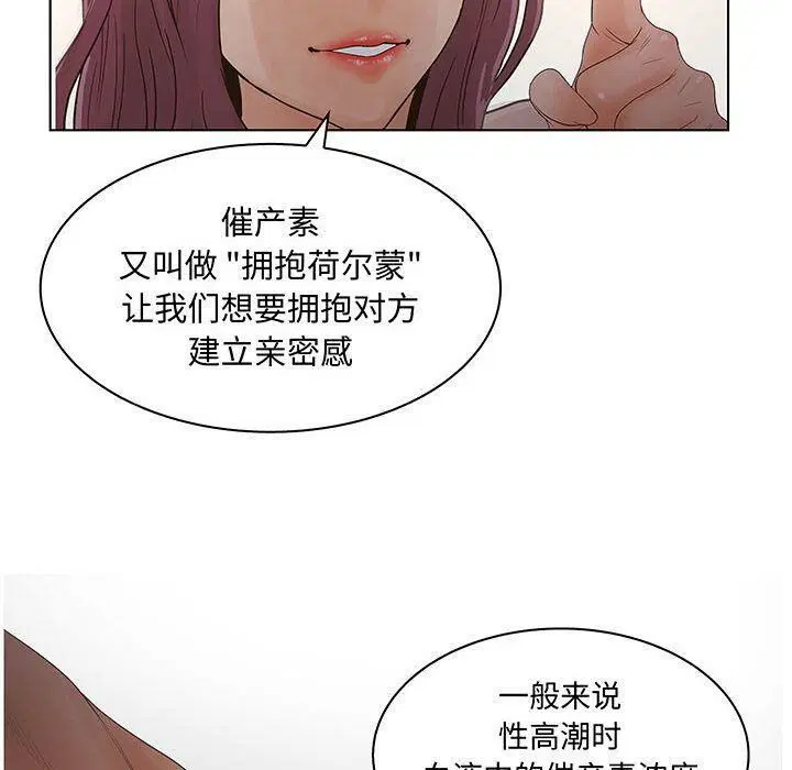 第27話