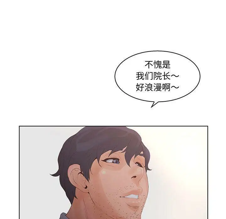 第27話
