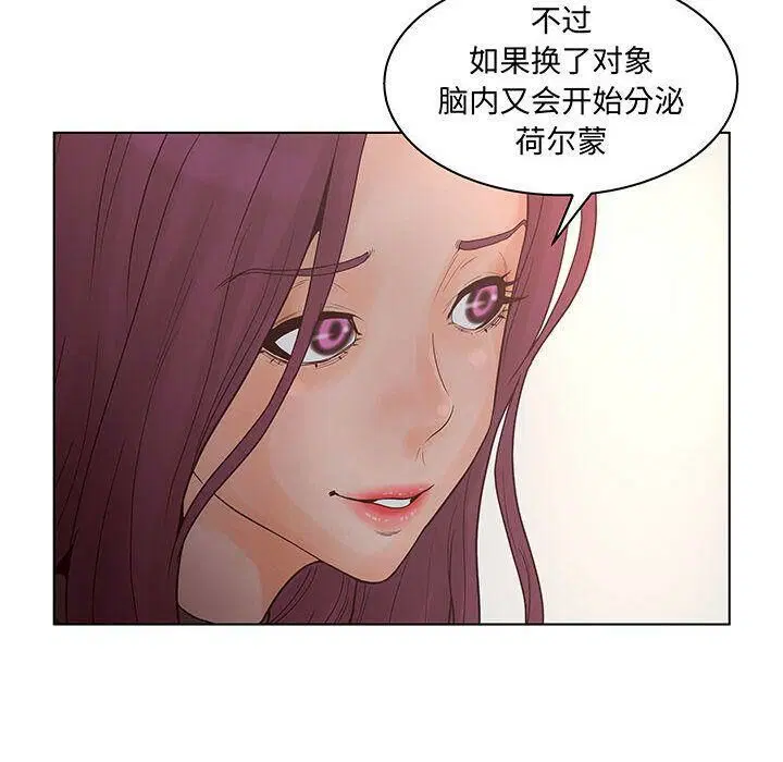 第27話