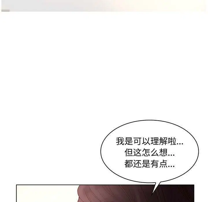 第27話