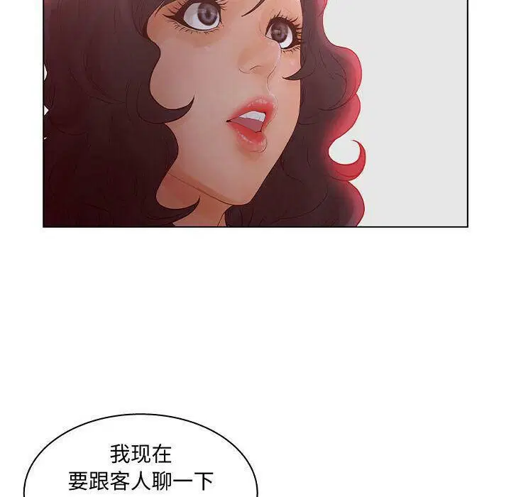 第27話
