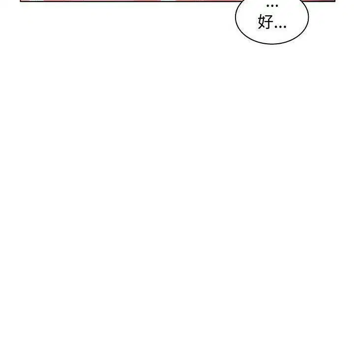 第27話