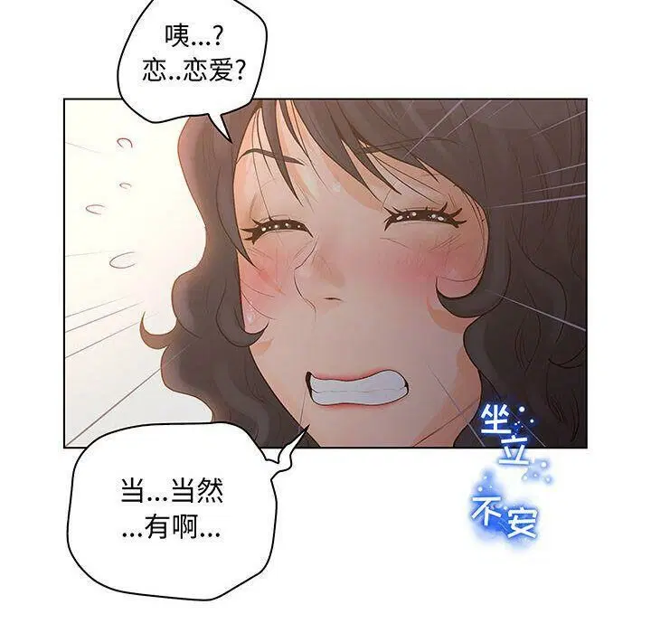 第27話