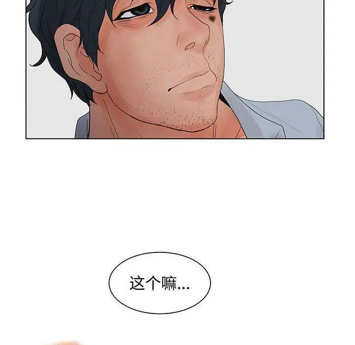 第27話