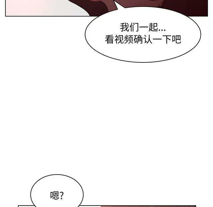 第28話