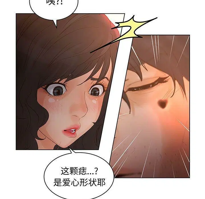 第28話