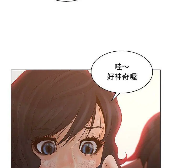 第28話