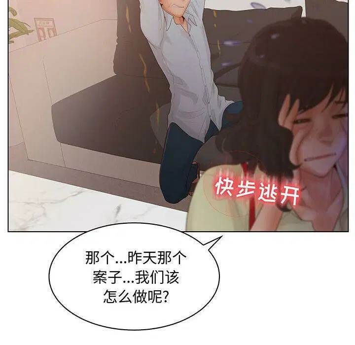 第28話