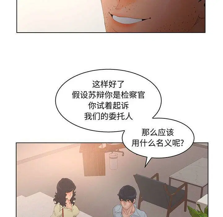 第28話