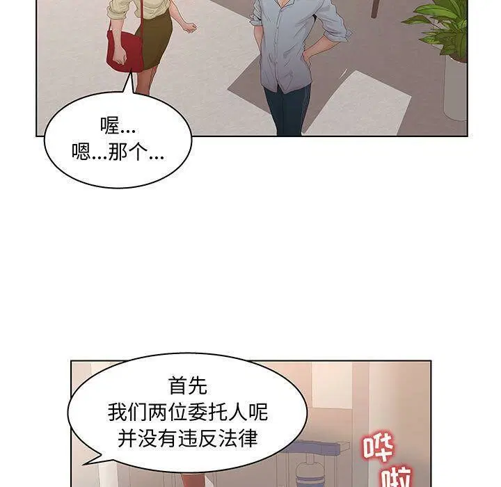 第28話