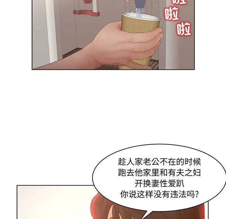 第28話