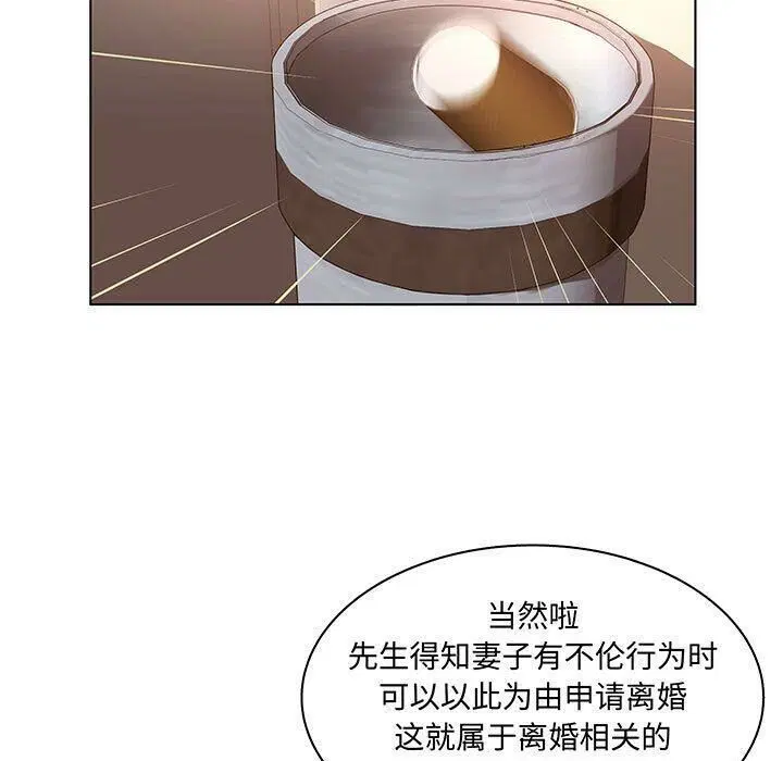 第28話