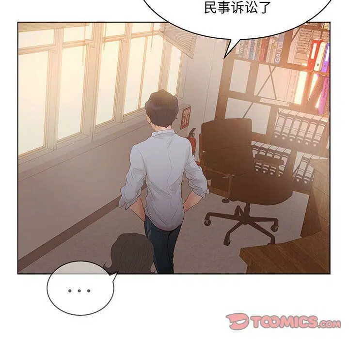 第28話