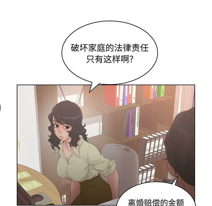 第28話