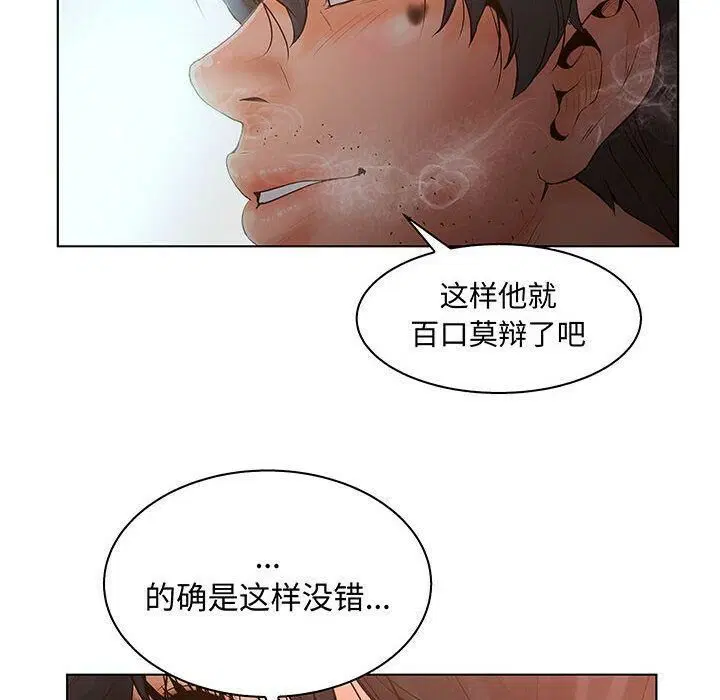 第28話