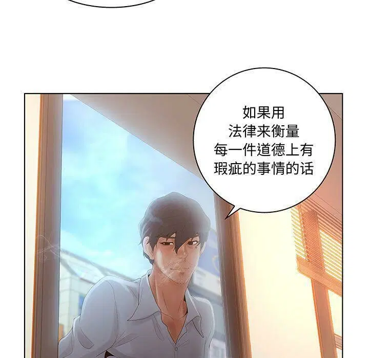 第28話