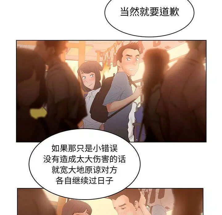第28話