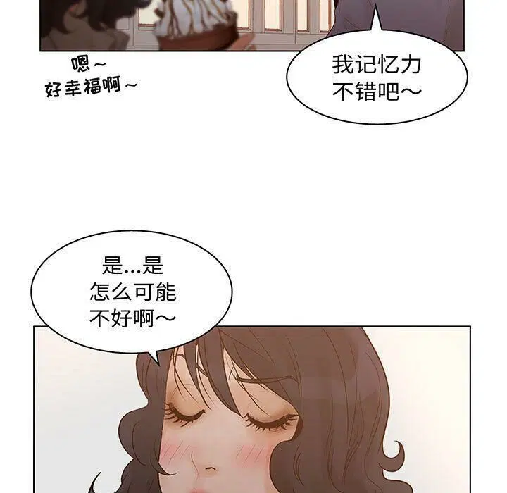 第28話