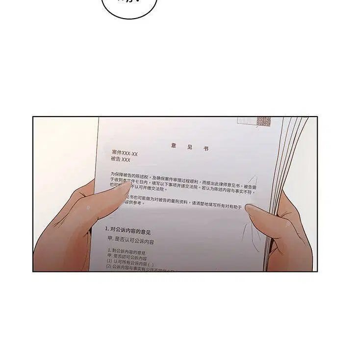 第28話