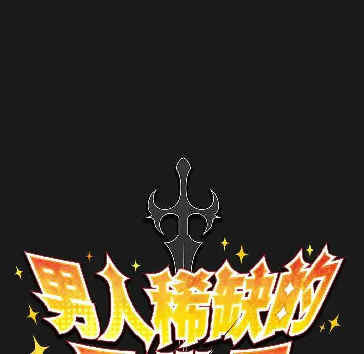 第19話