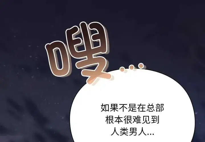 第31話