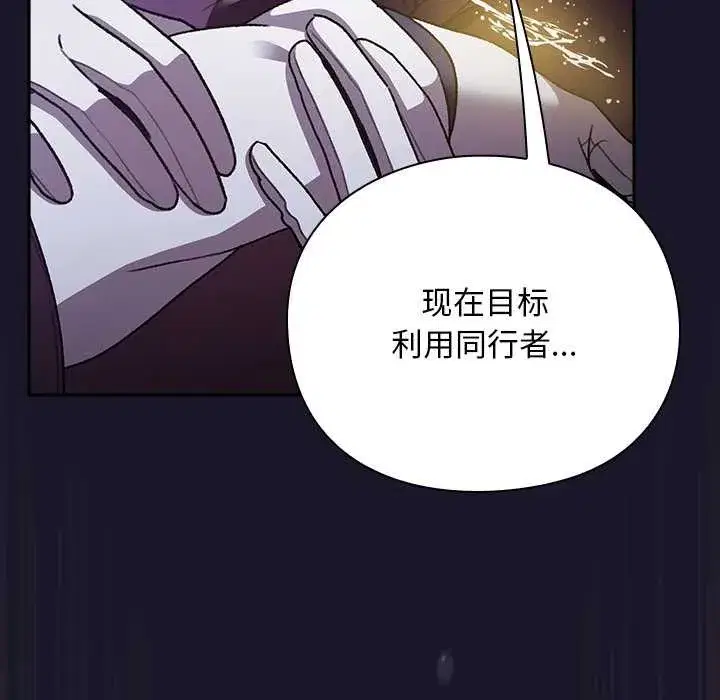 第31話